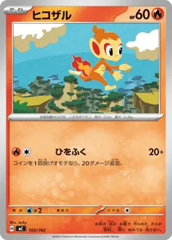 Chimchar 103/742 Start Deck 100 Battle Collection