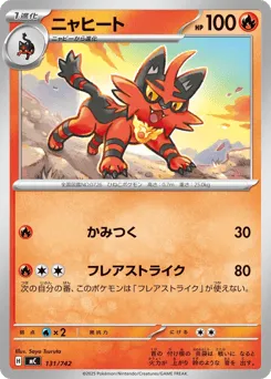Torracat 131/742 Start Deck 100 Battle Collection