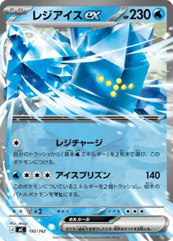 Regice ex 192/742 Start Deck 100 Battle Collection