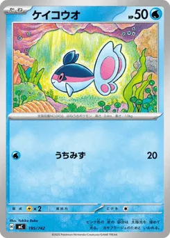 Finneon 195/742 Start Deck 100 Battle Collection