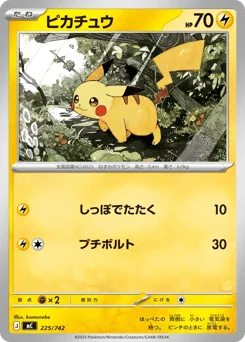 Pikachu 225/742 Start Deck 100 Battle Collection