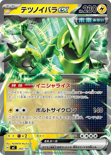 Iron Thorns ex 282/742 Start Deck 100 Battle Collection