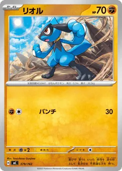 Riolu 379/742 Start Deck 100 Battle Collection
