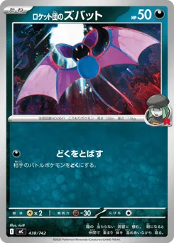 Team Rocket's Zubat 438/742 Start Deck 100 Battle Collection