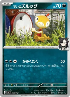 Marnie's Scraggy 463/742 Start Deck 100 Battle Collection
