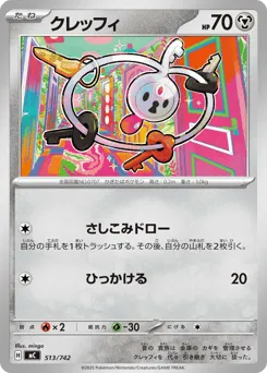 Klefki 513/742 Start Deck 100 Battle Collection