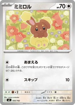 Buneary 593/742 Start Deck 100 Battle Collection