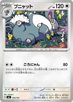 Purugly 596/742 Start Deck 100 Battle Collection