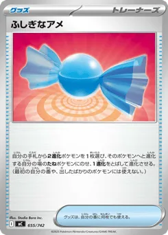 Rare Candy 655/742 Start Deck 100 Battle Collection