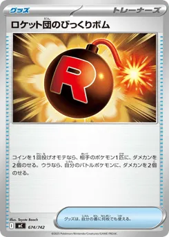 Team Rocket's Venture Bomb 674/742 Start Deck 100 Battle Collection