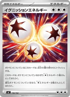 Ignition Energy 736/742 Start Deck 100 Battle Collection
