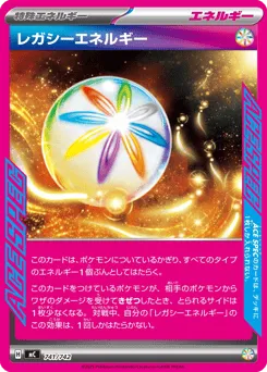 Legacy Energy 741/742 Start Deck 100 Battle Collection