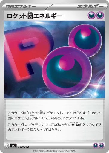 Team Rocket's Energy 742/742 Start Deck 100 Battle Collection