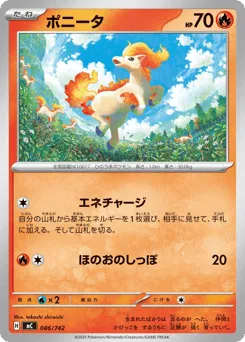 Ponyta 086/742 Start Deck 100 Battle Collection