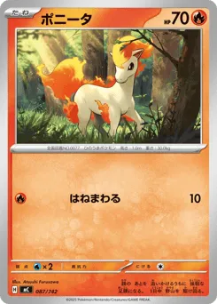 Ponyta 087/742 Start Deck 100 Battle Collection