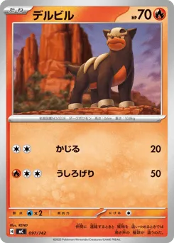 Houndour 097/742 Start Deck 100 Battle Collection