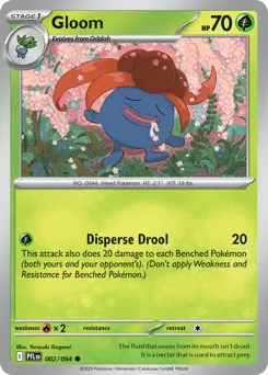Gloom 002/094 Phantasmal Flames