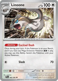 Linoone 082/094 Phantasmal Flames