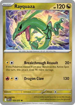 Rayquaza 153/217 Friend Ball Ascended Heroes