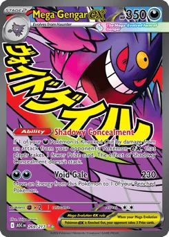 Mega Gengar ex 269/217 Ascended Heroes