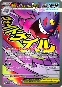 Mega Gengar ex 269/217 Holo Ascended Heroes