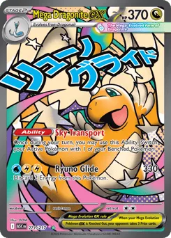 Mega Dragonite ex 271/217 Ascended Heroes
