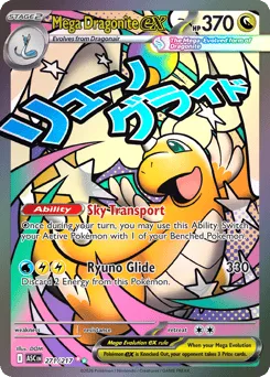Mega Dragonite ex 271/217 Holo Ascended Heroes