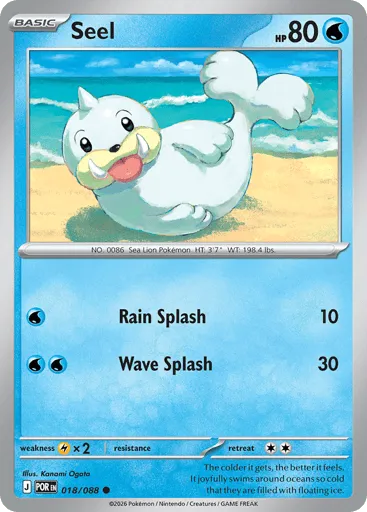 Seel 018/088 Perfect Order