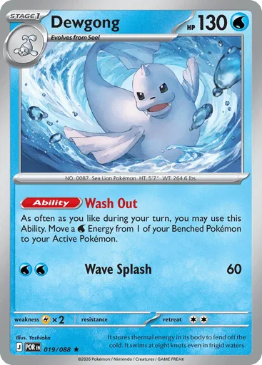 Dewgong 019/088 Perfect Order