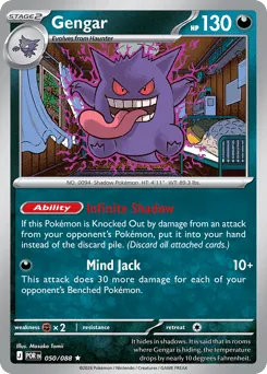 Gengar 050/088 Perfect Order