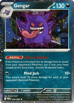 Gengar 050/088 Cosmos Holo Perfect Order