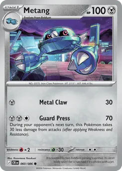 Metang 060/086 Chaos Rising