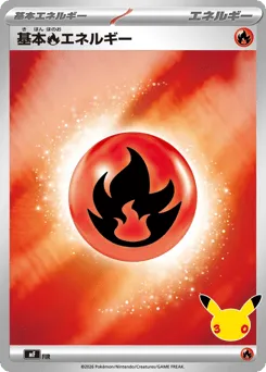 Basic Fire Energy 30th Celebration Premium Deck Set: Espeon & Umbreon