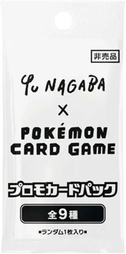 Yu Nagaba x Pokémon - Eevee's Special Promo Pack