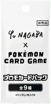 Yu Nagaba x Pokémon - Eevee's Special Promo Pack