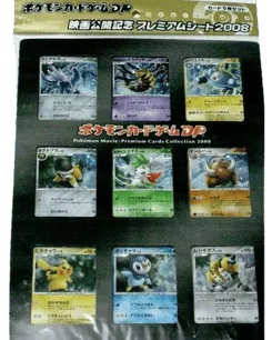 11th Movie Commemoration Set