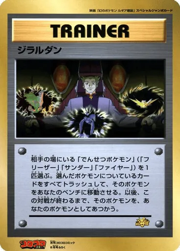 Lawrence III Unnumbered Promos