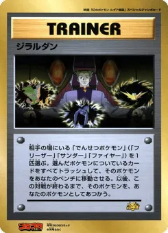 Lawrence III Unnumbered Promos