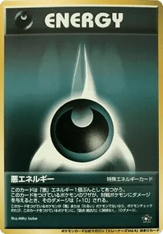 Darkness Energy Unnumbered Promos