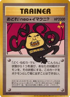 Dance! Neo Imakuni? Unnumbered Promos