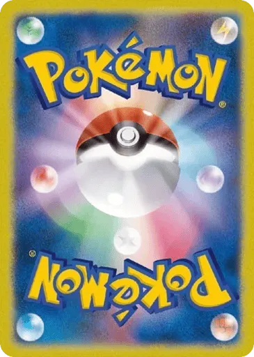 No.3 Trainer Unnumbered Promos
