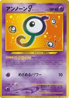 Unown Unnumbered Promos