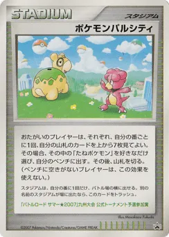 Pokémon Pal City Unnumbered Promos
