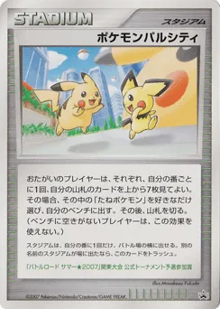 Pokémon Pal City Unnumbered Promos
