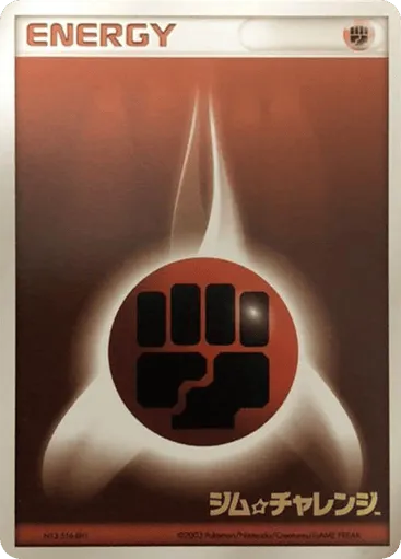 Fighting Energy Unnumbered Promos