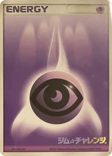 Psychic Energy Unnumbered Promos