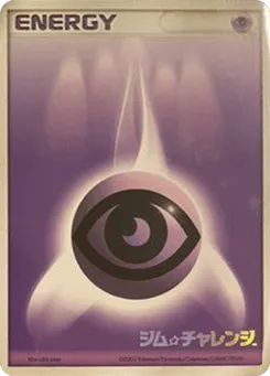 Psychic Energy Unnumbered Promos