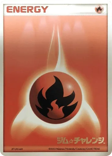 Fire Energy Unnumbered Promos