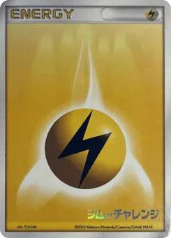 Lightning Energy Unnumbered Promos