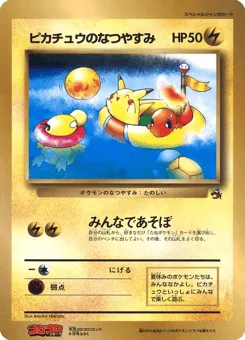 Pikachu's Summer Vacation Unnumbered Promos